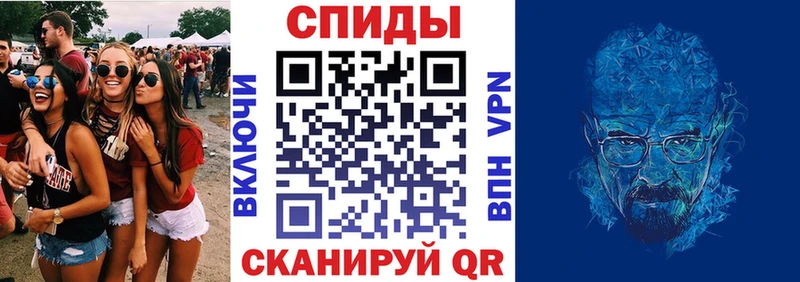 Amphetamine Розовый  hydra   Фокино 