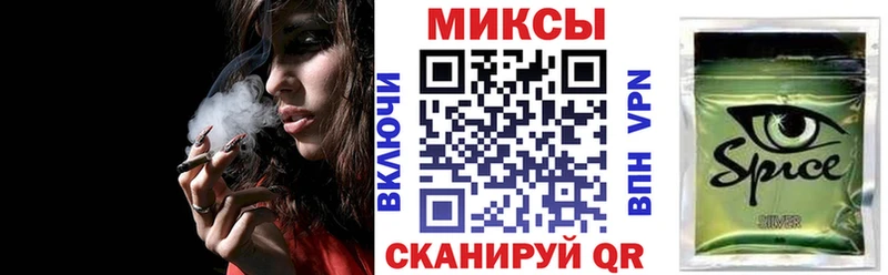 blacksprut ТОР  Фокино  Бутират жидкий экстази 