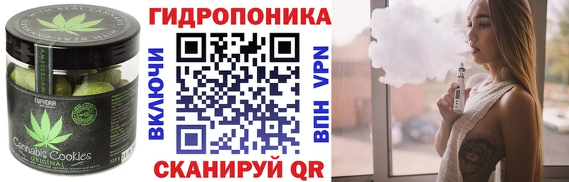 Cannafood марихуана  Фокино 