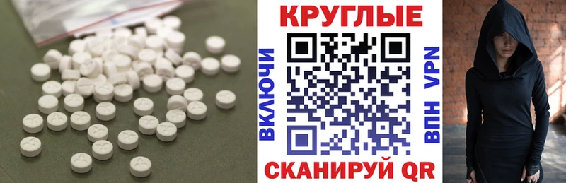 Экстази диски купить наркотик Фокино