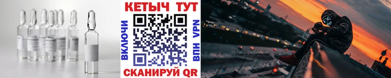 сколько стоит  Фокино  КЕТАМИН VHQ 