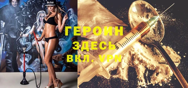 метадон Абаза