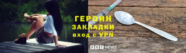прущая мука Магас