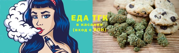 прущая мука Магас