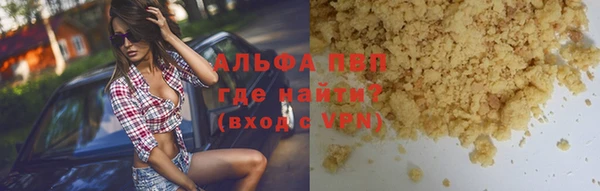 метадон Абаза