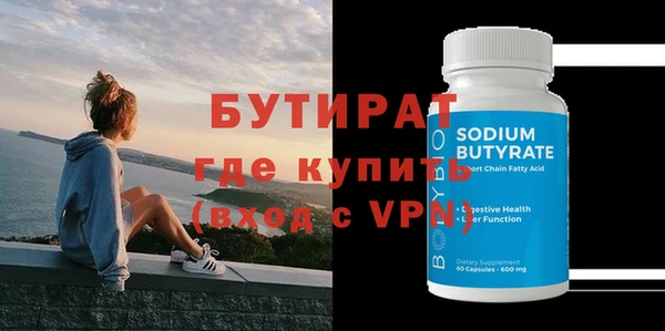 прущая мука Магас