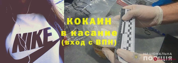 спиды Майский