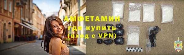 спиды Майский