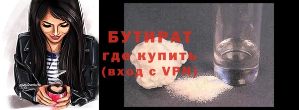 прущая мука Магас
