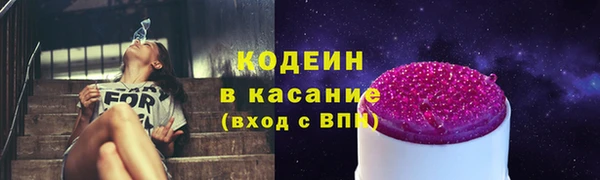 метадон Абаза