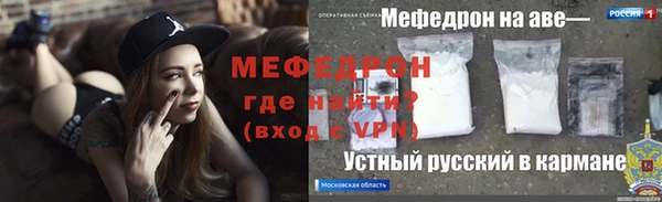 эйфоретик Абдулино