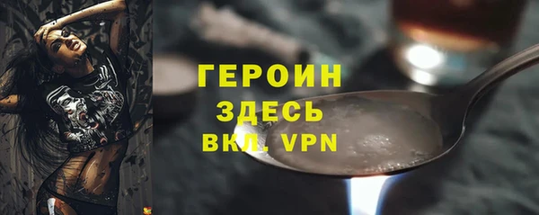 эйфоретик Абдулино