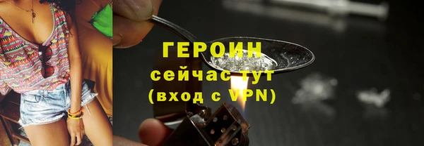 метадон Абаза