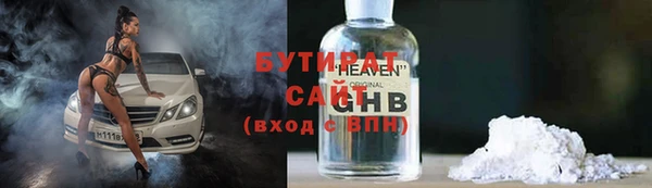 эйфоретик Абдулино