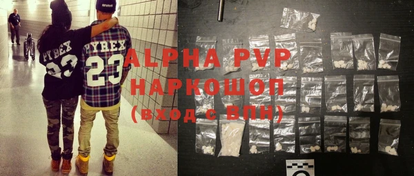 прущая мука Магас