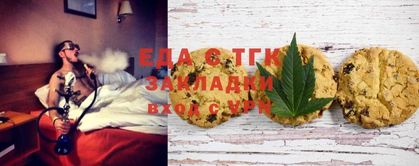 эйфоретик Абдулино