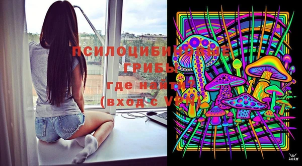 эйфоретик Абдулино