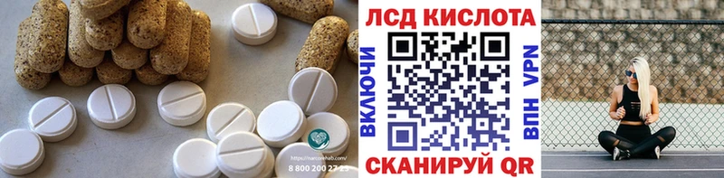 блэк спрут ССЫЛКА  Фокино  ЛСД экстази ecstasy 