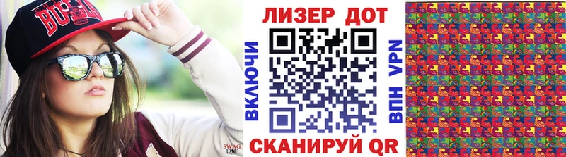 Наркотические марки 1500мкг  это формула  Фокино  закладки  MEGA ТОР 