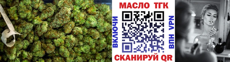 ТГК THC oil  Фокино 