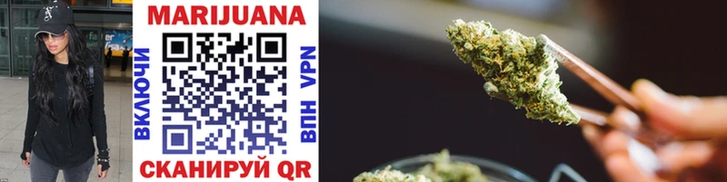 Каннабис Ganja  ссылка на мегу   Фокино 